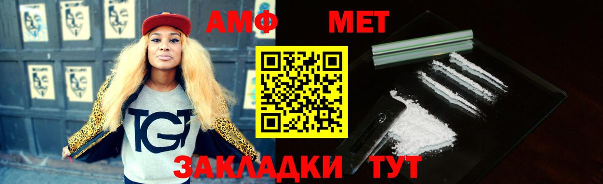 АМФЕТАМИН  Вход с VPN  Казань  АМФ 98% 