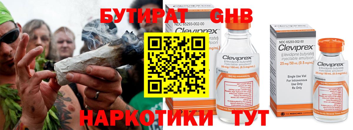 НБОМе  КОКАИН  Героин  Казань  ГАШИШ  Гашиш  Вход с VPN  МАРИХУАНА  MDMA  Меф МЯУ МЯУ кристаллы 