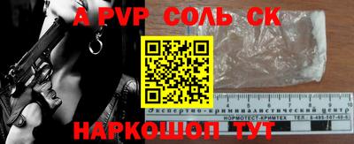 COCAINE Краснодар