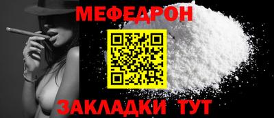 COCAINE Краснодар