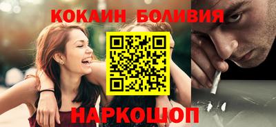 марки lsd Краснознаменск