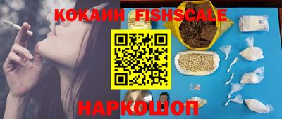 марки lsd Краснознаменск