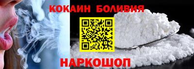COCAINE Краснодар