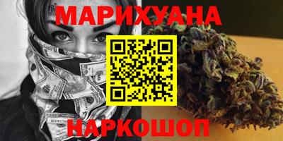 COCAINE Краснодар