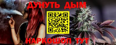 COCAINE Краснодар
