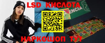 COCAINE Краснодар