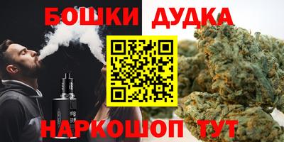 гашиш Краснокаменск