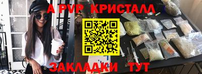 гашиш Краснокаменск