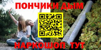 гашиш Краснокаменск