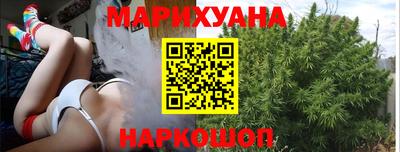 гашиш Краснокаменск
