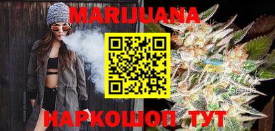 марки lsd Краснознаменск