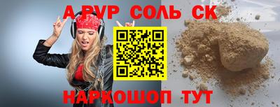 гашиш Краснокаменск