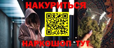 гашиш Краснокаменск