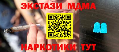 COCAINE Краснодар
