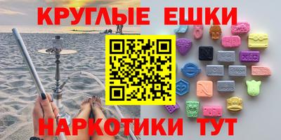 гашиш Краснокаменск