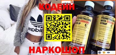 марки lsd Краснознаменск