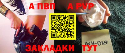 COCAINE Краснодар