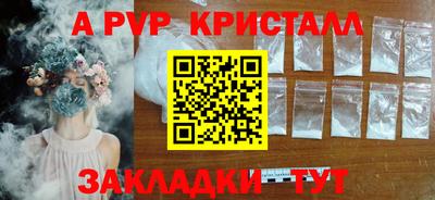COCAINE Краснодар