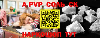 гашиш Краснокаменск