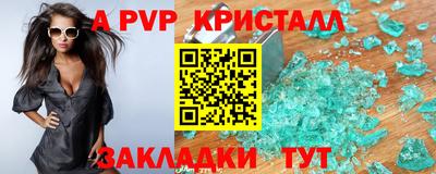 COCAINE Краснодар