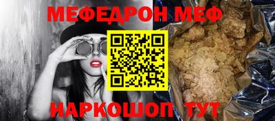 COCAINE Краснодар