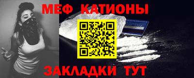 COCAINE Краснодар