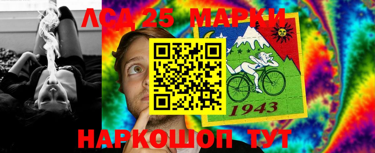 LSD-25 экстази ecstasy  ЛСД экстази кислота  Казань  Вход с VPN 