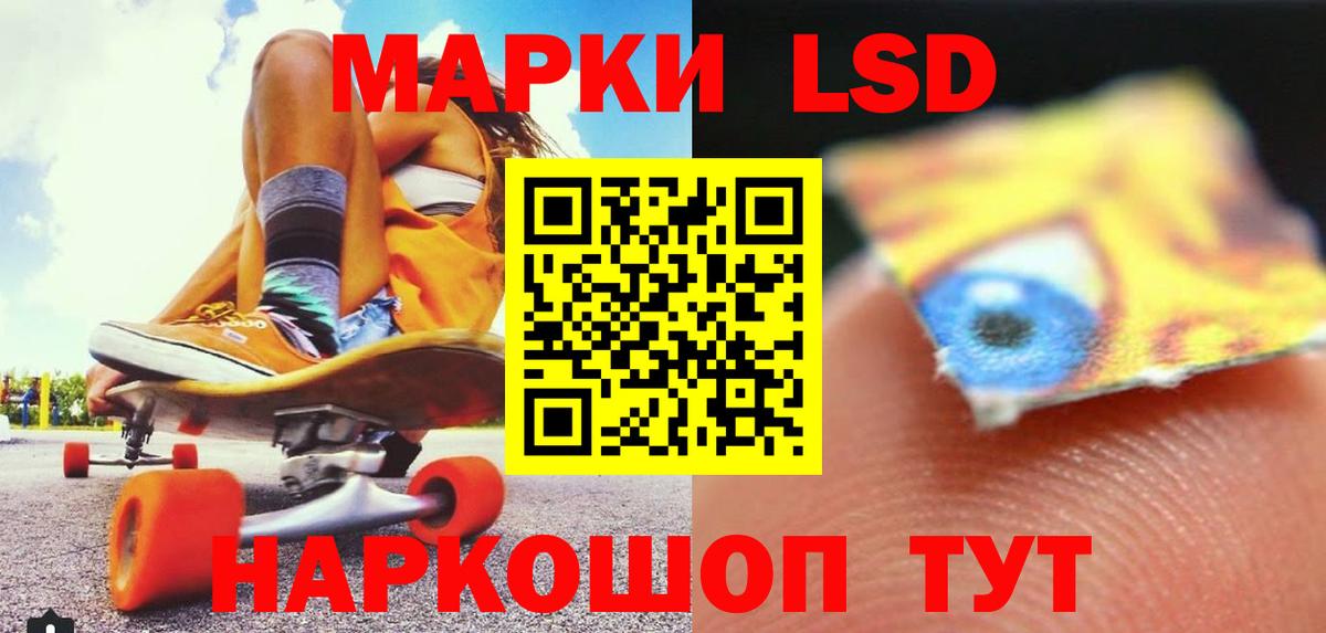 ЛСД экстази кислота Казань