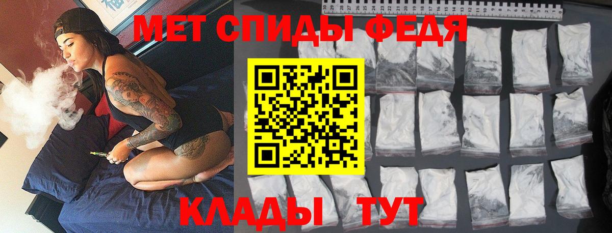 МЕТАМФЕТАМИН  Метамфетамин Декстрометамфетамин 99.9%  Метамфетамин Декстрометамфетамин 99.9%  Вход с VPN  Казань 