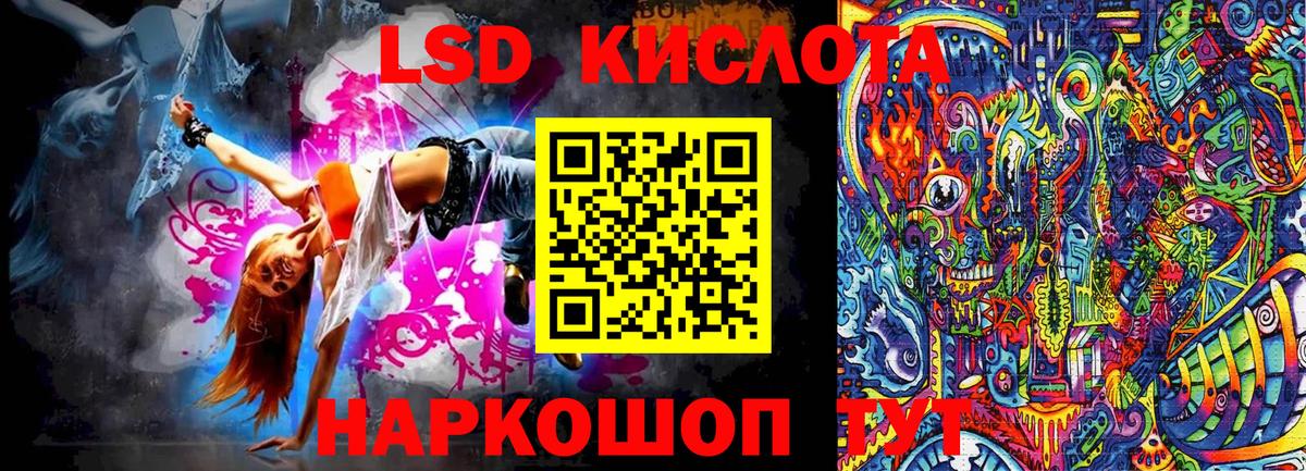 Марки NBOMe 1500мкг Казань