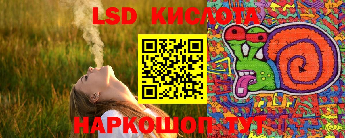 где купить   Марки NBOMe 1500мкг  Вход с VPN  Казань 
