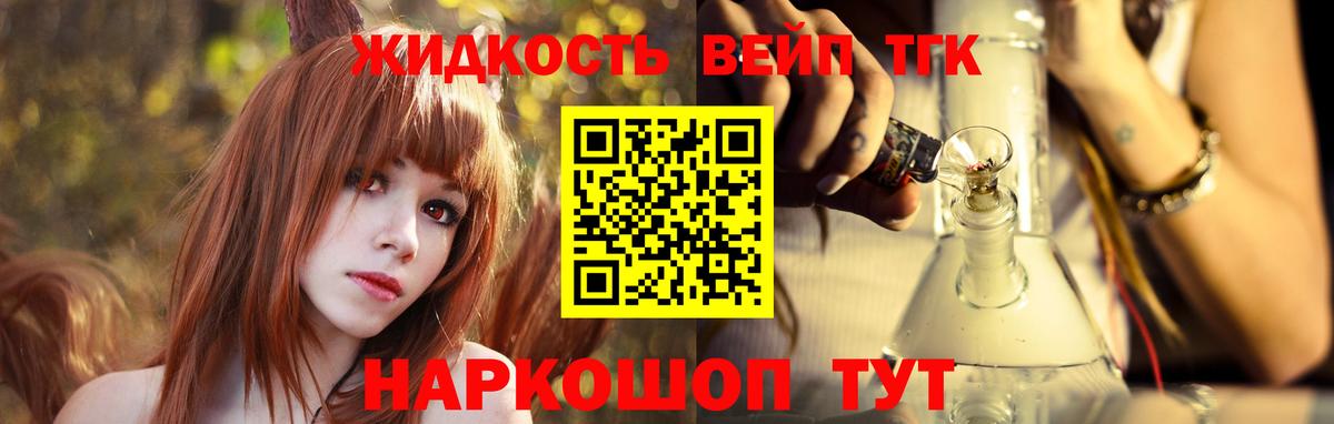 Казань  Дистиллят ТГК гашишное масло  Вход с VPN 