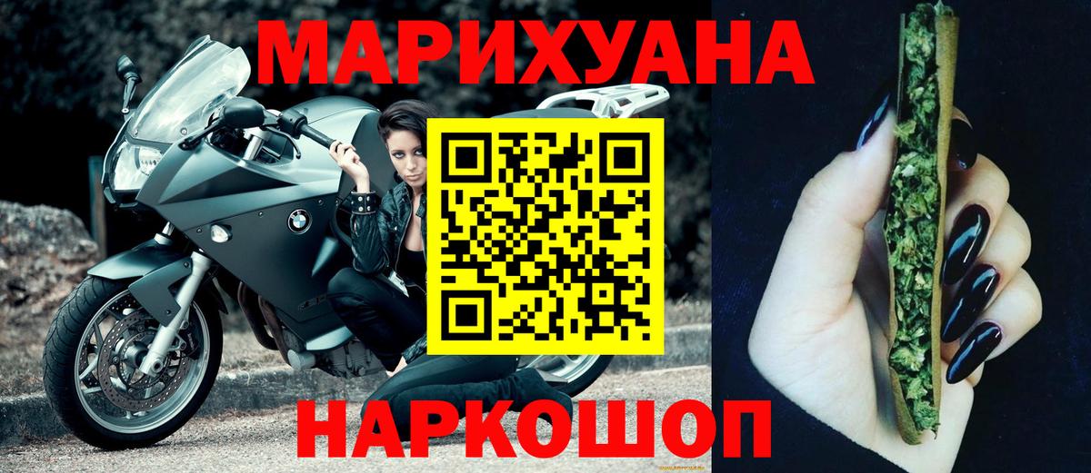 Казань  Бошки марихуана индика  Вход с VPN  Бошки марихуана конопля  Марихуана SATIVA & INDICA  Бошки Шишки Ganja 