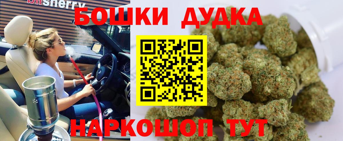 Конопля Amnesia Казань